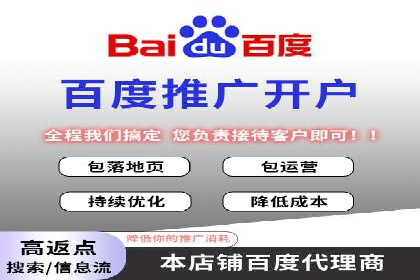 百度竞价广告赚钱模式深度解析及案例